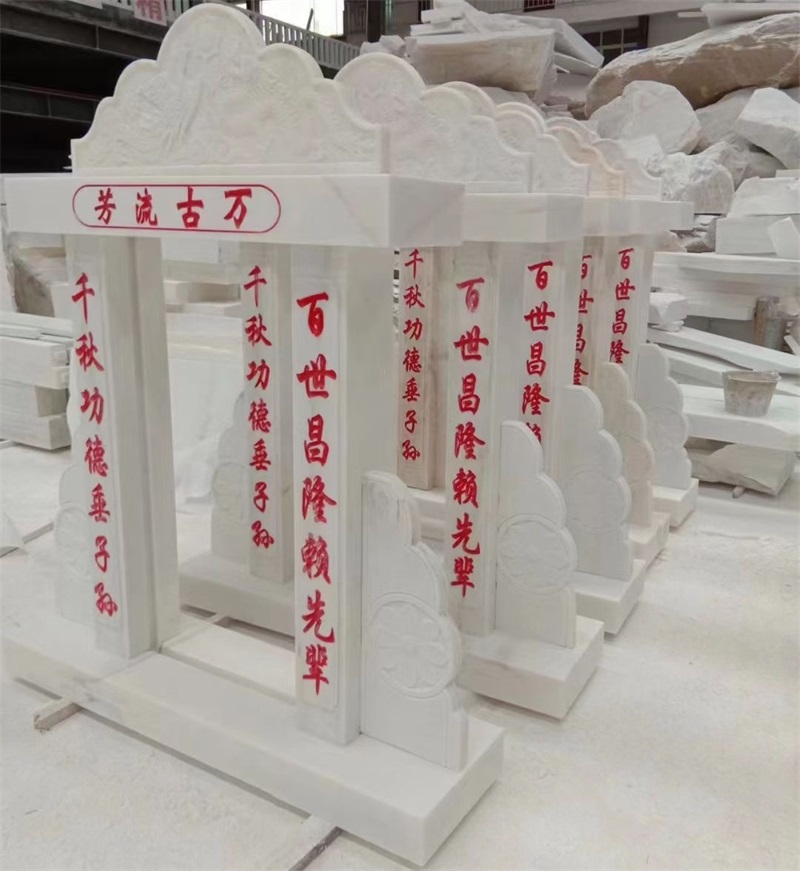 汉白玉墓碑